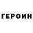 АМФЕТАМИН VHQ Zina Mashutova