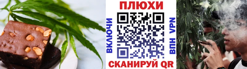 Canna-Cookies марихуана  shop Telegram  Кохма  наркотики 