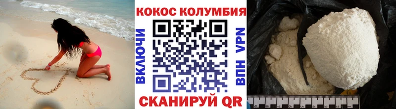COCAIN Эквадор  Кохма 