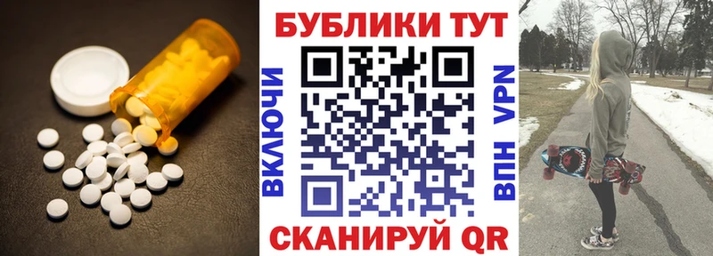 где купить наркоту  Кохма  Экстази Punisher 