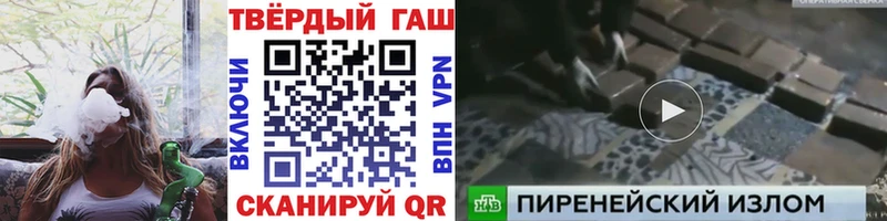 Гашиш хэш Кохма
