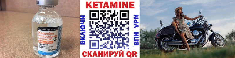КЕТАМИН VHQ  блэк спрут ТОР  Кохма  даркнет сайт 