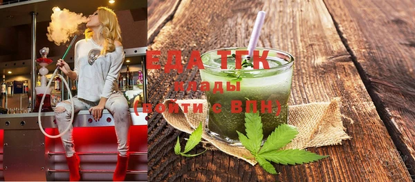мефедрон мука Абинск
