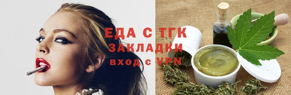 мефедрон мука Абинск