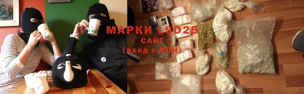 молекула духа Абаза