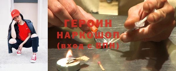мефедрон мука Абинск