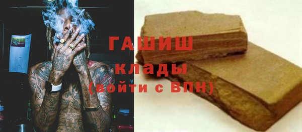 молекула духа Абаза