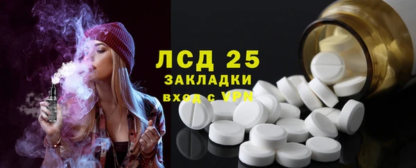 молекула духа Абаза