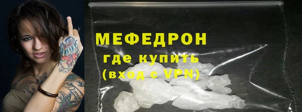 мефедрон мука Абинск