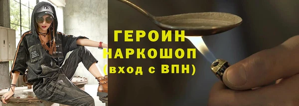 молекула духа Абаза