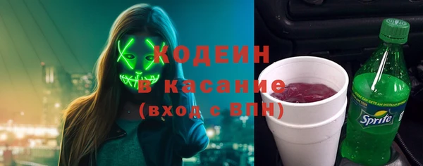 молекула духа Абаза