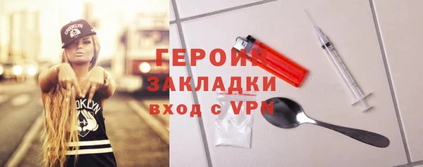 мефедрон мука Абинск