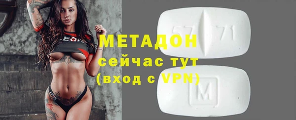 молекула духа Абаза