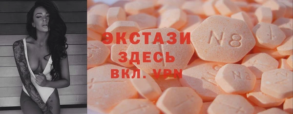 круглые Абдулино