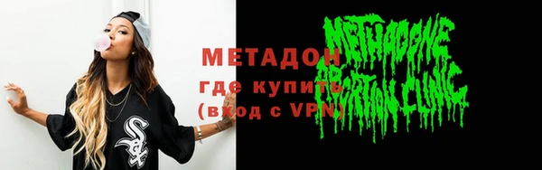 молекула духа Абаза