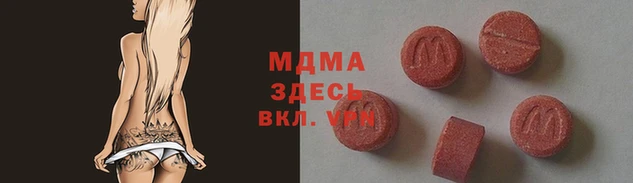 круглые Абдулино