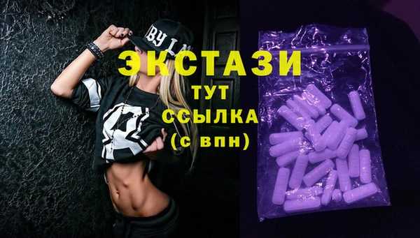 мефедрон мука Абинск