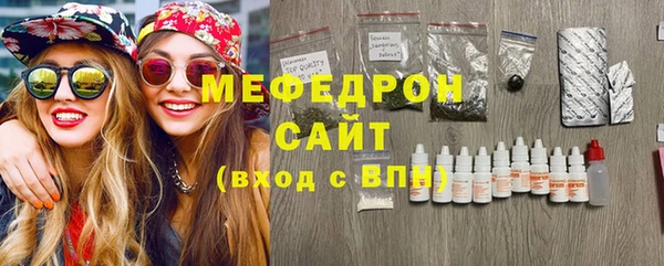 молекула духа Абаза