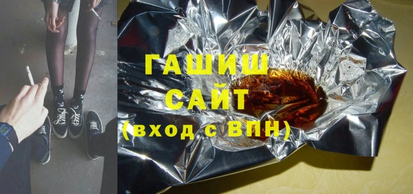 молекула духа Абаза