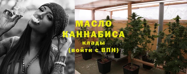 мефедрон мука Абинск