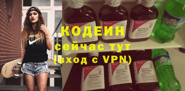 молекула духа Абаза