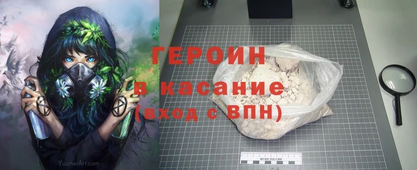мефедрон мука Абинск