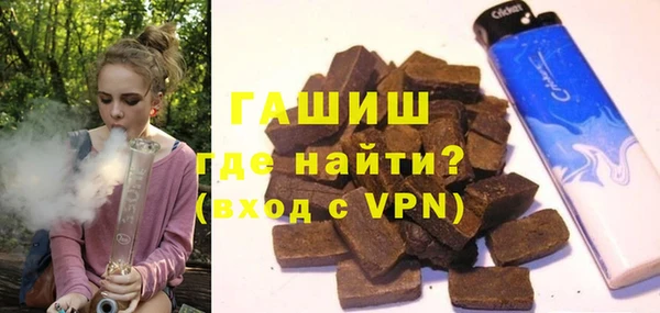 молекула духа Абаза