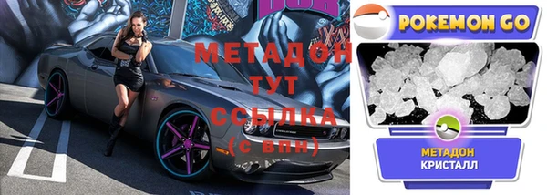 мефедрон мука Абинск