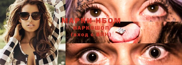 мефедрон мука Абинск
