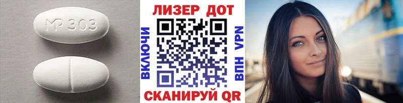 ЛСД экстази кислота  Кохма 