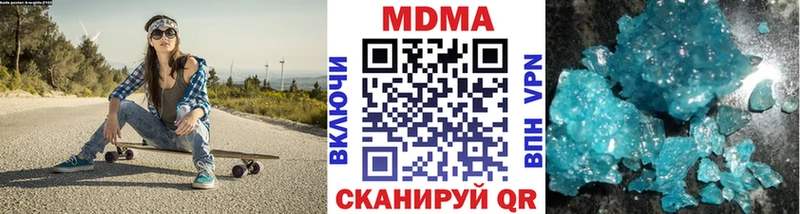 MDMA Molly Кохма