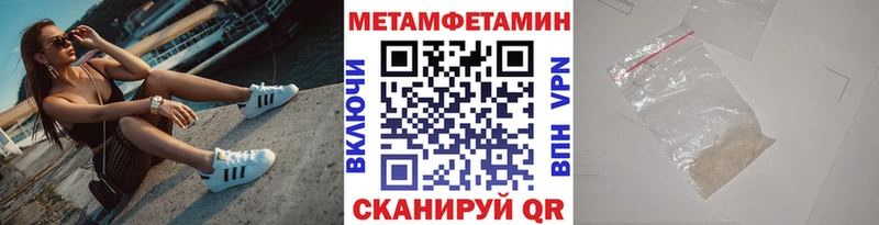 Метамфетамин мет Кохма