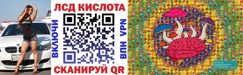 Марки 25I-NBOMe 1,8мг  Кохма 