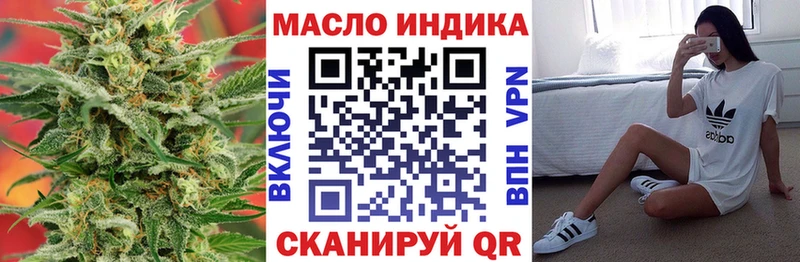 Дистиллят ТГК THC oil  Кохма 