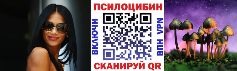 Псилоцибиновые грибы Cubensis  купить наркотики сайты  Кохма 